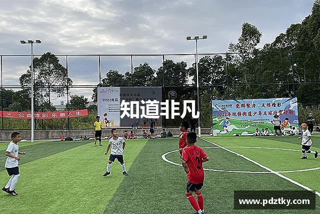 知道非凡